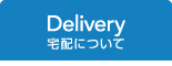 Delivery zɂ