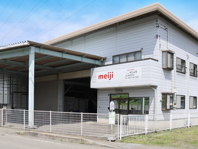 富士東部支店