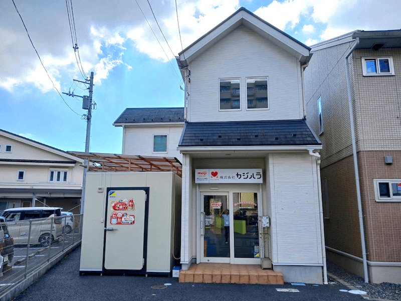 秦野支店