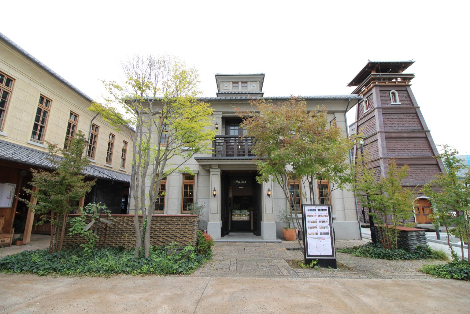 店舗外観