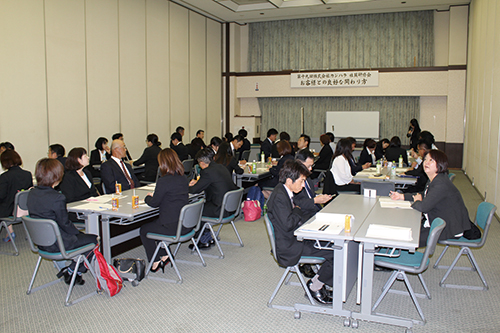 平成30年社員研修会